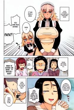 Page 176 of My Dear Maid + My Dear Maid One Day