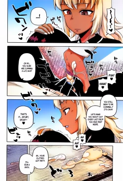 Page 18 of My Dear Maid + My Dear Maid One Day