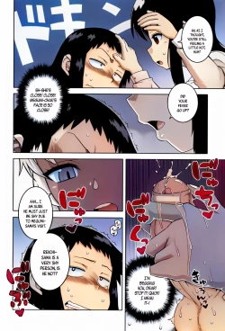 Page 53 of My Dear Maid + My Dear Maid One Day