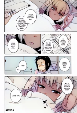 Page 74 of My Dear Maid + My Dear Maid One Day