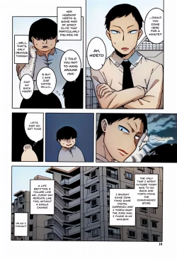 Page 10 of Saimin Fuufunaka Chousa