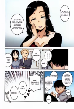 Page 12 of Saimin Fuufunaka Chousa