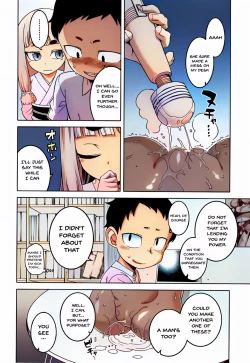 Page 150 of Saimin Fuufunaka Chousa