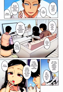 Page 17 of Saimin Fuufunaka Chousa