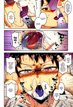 Page 202 of Saimin Fuufunaka Chousa