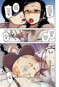 Page 23 of Saimin Fuufunaka Chousa