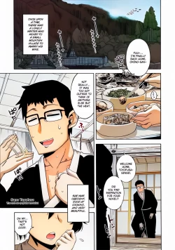 Page 161 of OuKing App