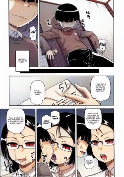 Page 17 of OuKing App