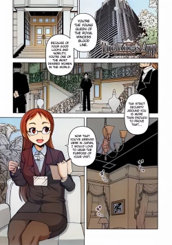 Page 197 of OuKing App