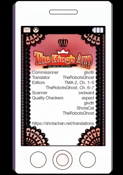 Page 203 of OuKing App