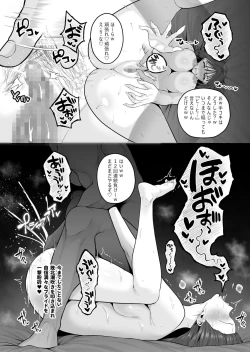 Page 2 of Shokuba no Namaiki Kouhai-chan, Clit Choukyou ni yori Tachiba wo Rikairasareru