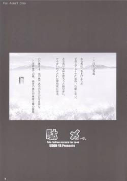 Page 2 of Da Medusa.