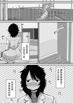 Page 14 of 自慰狂的阴蒂盒子游戏（有条色狼汉化）