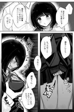 Page 29 of Mobuko-chan ga Ironna Hito to Ecchi Saserareru Hanashi