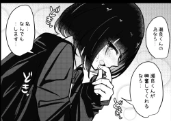 Page 31 of Mobuko-chan ga Ironna Hito to Ecchi Saserareru Hanashi