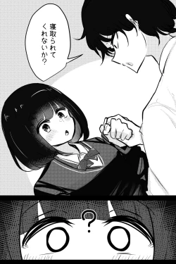Page 43 of Mobuko-chan ga Ironna Hito to Ecchi Saserareru Hanashi