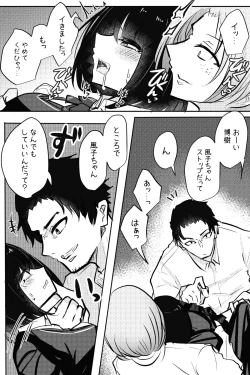 Page 49 of Mobuko-chan ga Ironna Hito to Ecchi Saserareru Hanashi