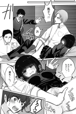 Page 62 of Mobuko-chan ga Ironna Hito to Ecchi Saserareru Hanashi