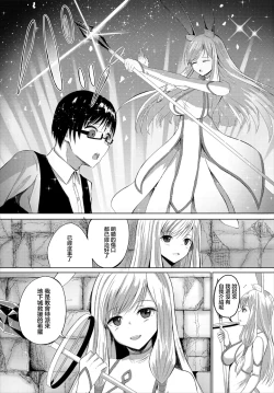 Page 2 of Rabbit Quest