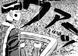 Page 162 of BLUE AND OTHER SHORT PIECES