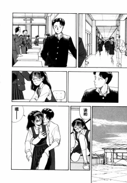 Page 26 of BLUE AND OTHER SHORT PIECES