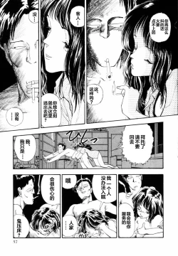 Page 56 of BLUE AND OTHER SHORT PIECES