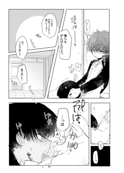 Page 21 of Hassan Sabotage