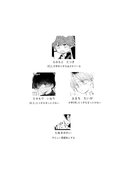 Page 2 of Hassan Sabotage