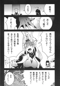 Page 32 of Torauma o shotta hatsuyuki ga hiki komoru daishou ni teitoku no omocha ni sa reru kudan