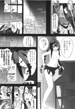 Page 11 of Futanari hikikomori shoujo tamaki-chan