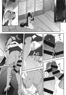 Page 26 of Futanari hikikomori shoujo tamaki-chan