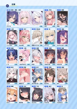 Page 2 of Sex Shinai to Derarenai Heya Goudou