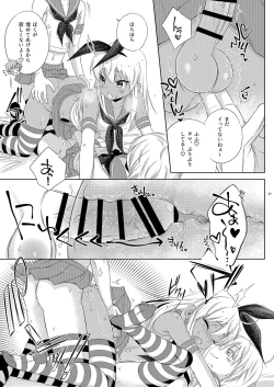 Page 21 of Shimakaze-kun☆Ranpa