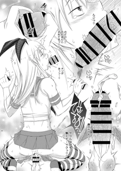 Page 28 of Shimakaze-kun☆Ranpa