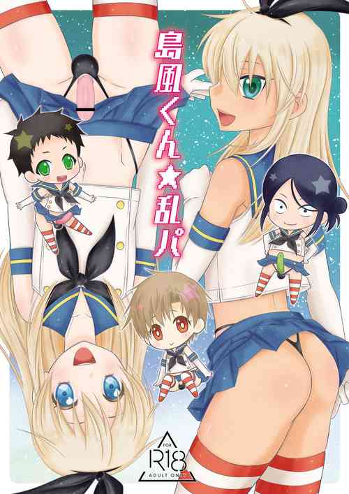 Download Shimakaze-kun☆Ranpa