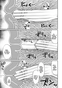 Page 63 of Haramitagari na Hahaoya