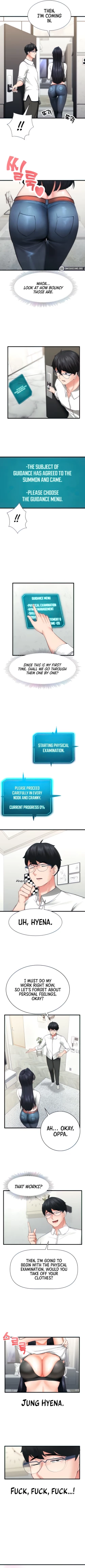 Page 14 of [Bad hyung next door} Sexual Guidance Officer (1-6) [English] [Omega Scans] [Ongoing]