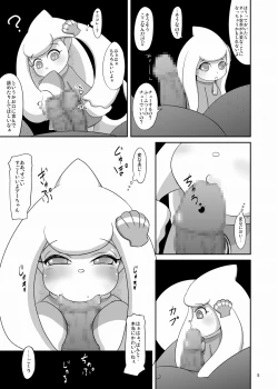 Page 6 of Kaisen protocol