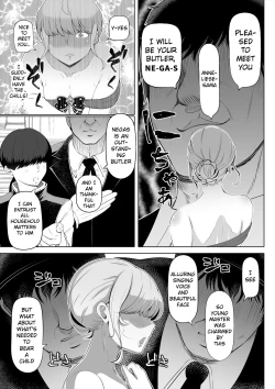 Page 8 of Kyousei no Hanayome