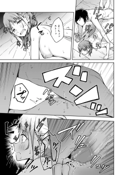 Page 46 of Hitohada Friend 1-4