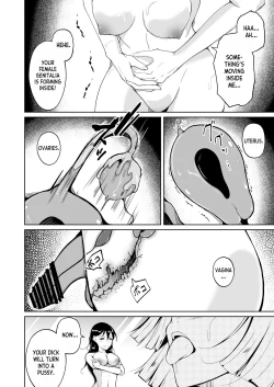 Page 14 of Seihanzaisha TS Kousei Shisetsu