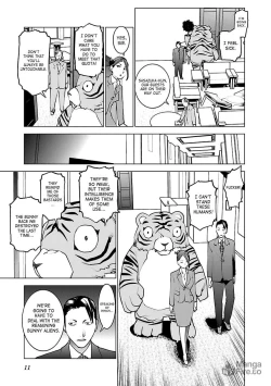 Page 12 of Seishokuki Volume 5