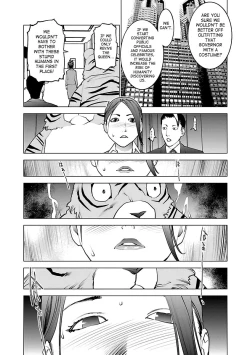 Page 13 of Seishokuki Volume 5