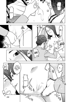 Page 192 of Seishokuki Volume 5