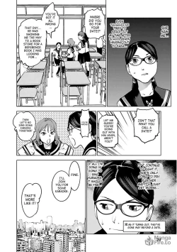 Page 24 of Seishokuki Volume 5