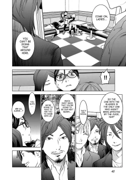 Page 41 of Seishokuki Volume 5