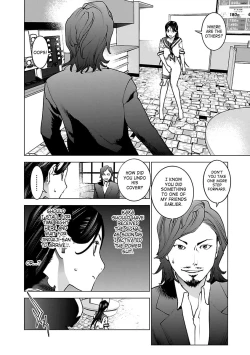 Page 52 of Seishokuki Volume 5