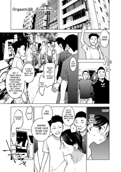 Page 77 of Seishokuki Volume 5