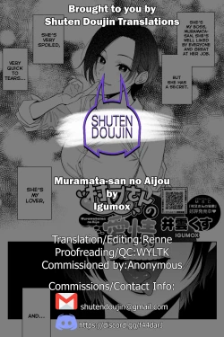 Page 33 of Muramata-san no Aijou