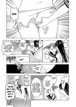 Page 134 of Seishokuki Volume 6